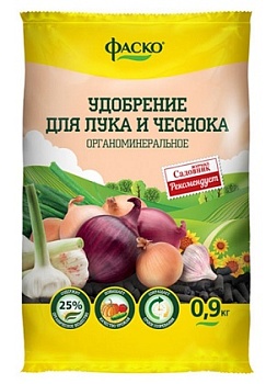 Удобрение органоминеральное для Лука и Чеснока ФАСКО 0.9кг