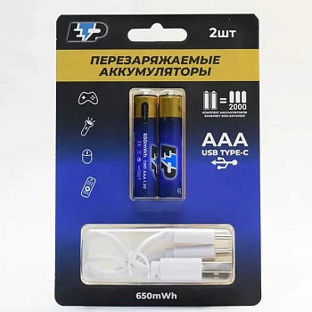 Элемент питания (аккумулятор) литий-ионный перезаряжаемый ETP 104007