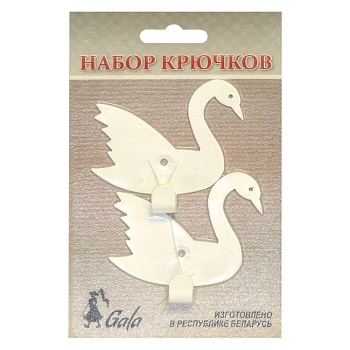 Набор крючков NK008-WY, Gala