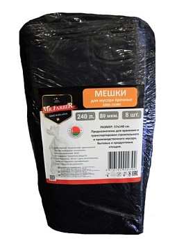 Мешки для мусора прочные 240 л  80мкн, Mr. Farber 5000-24080