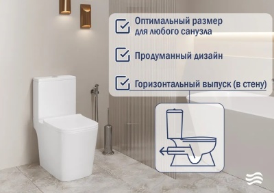 Унитаз-компакт напольный W09 P-TRAP с жестким сиденьем Lauter