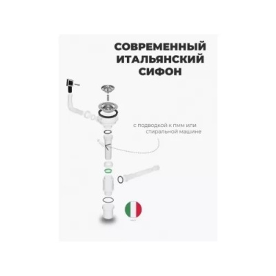 Мойка кухонная WS-36050ВD графит, с сифоном, коландером и дозатором, Wisent