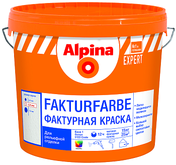 Краска фактурная Alpina EXPERT Fakturfarbe 15 кг
