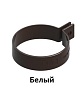 Хомут 80 мм(белый) Ines