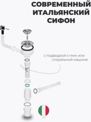 Мойка кухонная WGS-35050BD графит, с сифоном, коландером и дозатором, Wisent