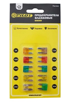 Набор предохранителей флажковых мини (10шт.), Pilot 6101
