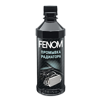 Промывка радиатора Fenom FN246 0,33 л