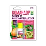 Инсектицид Командор, 10 мл, GREEN BELT
