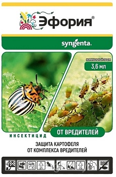Инсектицид Эфopия KС 3,6 мл