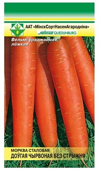 Морковь Длинная красная без сердцевины столовая 1.5г МинскСортСемОвощ