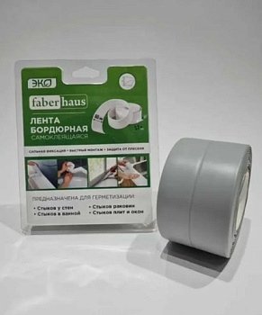 Лента бордюрная самоклеящаяся 60ммx3.2м серая Faberhaus