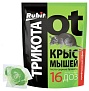 Брикеты от крыс и мышей тесто-сырные ТриКота 150 гр. Rubit