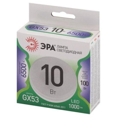 Лампа светодиодная 10W-865-GX53 GL 6500K ЭРА GREEN LINE LED