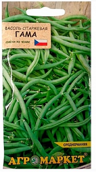 Капуста брокколи Парфенон F1, 10 шт, Агромаркет