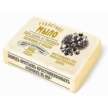 Мыло туалетное Парфюмъ и Масло 190 г Заводъ Братьевъ Крестовниковыхъ