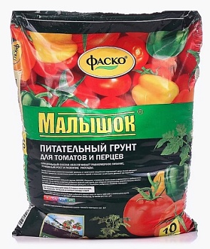 Грунт для томатов и перцев Малышок 10л, Фаско 