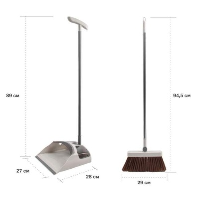 Набор для уборки Easy Grip щетка и совок с длинной ручкой PERFECTO LINEA 43-292783