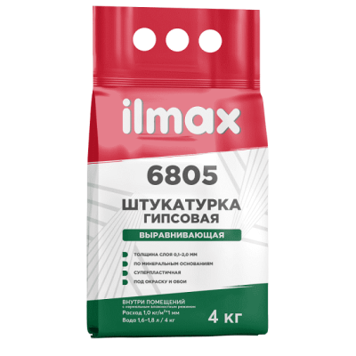 Штукатурка гипсовая выравнивающая ILMAX 6805 (4 кг)