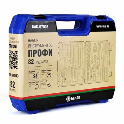 Набор инструментов ПРОФИ (82 предмета) БелАК БАК.07003