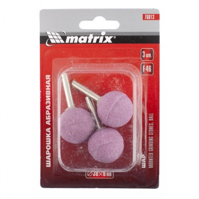 Шарошка абразивная шар 30x6 мм F46 MATRIX 3 шт