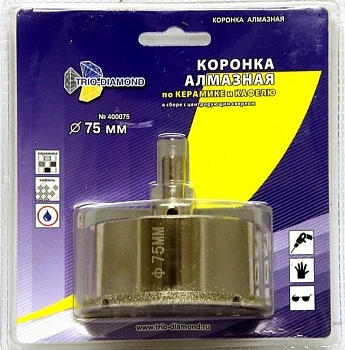 Коронка по керамике и кафелю 75 мм TRIO-DIAMOND