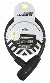 Замок тросовый PL 407-35/10, Palladium