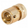 Соединитель латунный быстросъемный внутренняя резьба 3/4