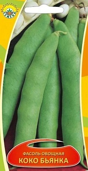 Фасоль овощная Коко Бьянка п.2365, 5г