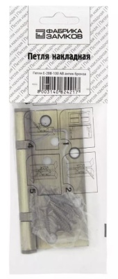 Петля 100 мм накладная античная бронза E-2BB-100 AB Фабрика замков