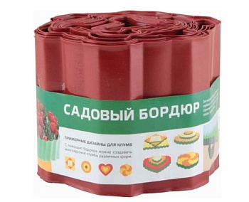 Бордюр садовый H=15 cm, L=9 m, красный Park Бордюр садовый H=15 cm, L=9 m, красный Park