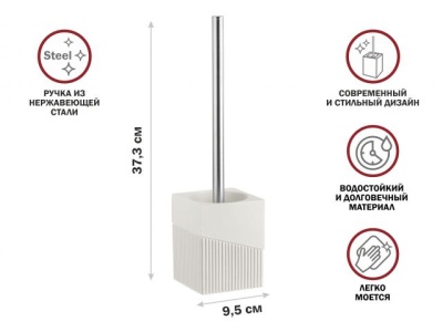 Ершик с подставкой ELEMENT, белый, 35-618502 PERFECTO LINEA