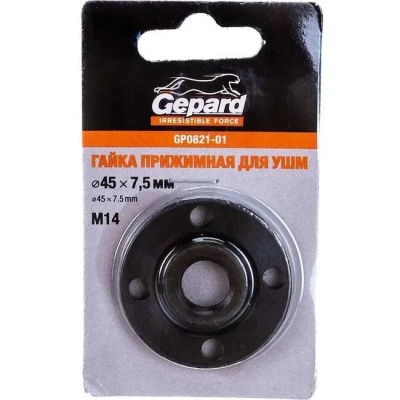 Гайка M14 для УШМ GEPARD GP0821-01