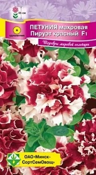 Петуния махровая Пируэт красный F1 7шт МинскСортСемОвощ