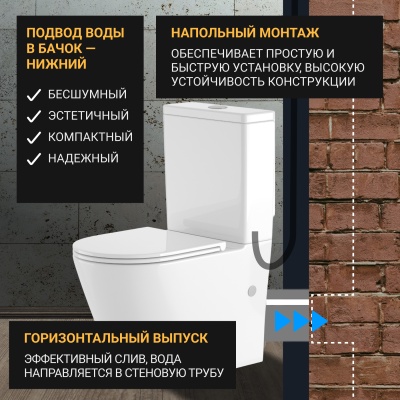 Унитаз-компакт напольный Saniteco KW-T005B-R