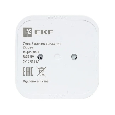 Умный датчик движения Zigbee Wi-Fi Connect EKF is-pir-zb-1
