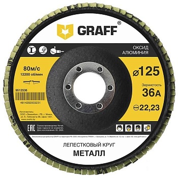 Круг лепестковый торцевой по металлу 125x22.23 мм 36A GRAFF