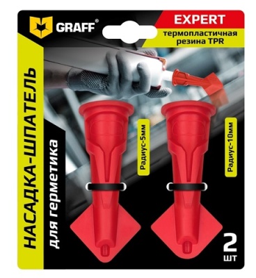 Насадки на пистолет для герметика, 2 шт Expert GRAFF 2518001
