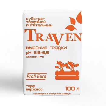 Субстрат торфяной Traven высокие грядки рН 5,5-6,5 100л