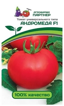 Томат АНДРОМЕДА F1 0,05г Агрофирма Партнер
