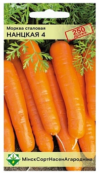 Морковь Нантская 4 столовая драже 250шт МинскСортСемОвощ