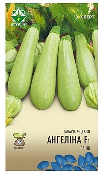 Кабачки Ангелина F1 6шт (Эксперт) МинскСортСемОвощ
