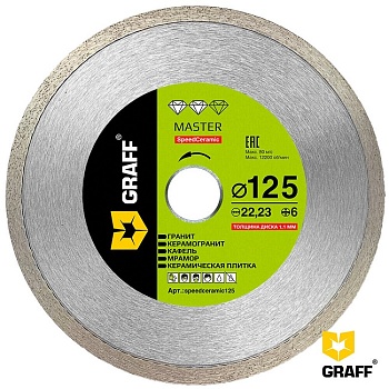 Диск алмазный 125х6х1,1х22,23 мм Speedceramic GRAFF