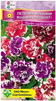 Петуния гибридная махровая Махровая каскадная F1 7шт МинскСортСемОвощ