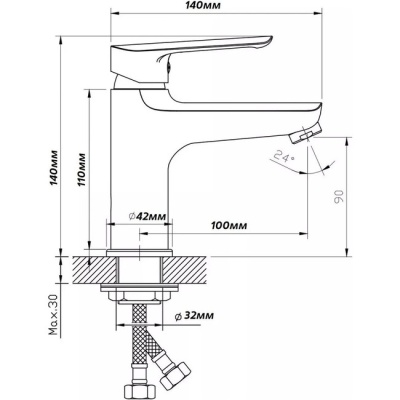 Смеситель для умывальника Venezia 3 ESKO VE26-3new