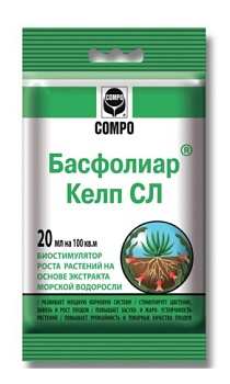 Биостимулятор роста растений Басфолиар Келп СЛ COMPO 20мл