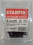 Саморез кровельный РТ3 5.5x25 SMP2-46691-50 винно-красный RAL3005 (упак.50 шт) STARFIX