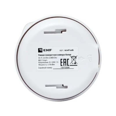 Умная видеокамера Wi-Fi Connect EKF scwf-usb