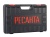 Перфоратор П-30-900К РЕСАНТА