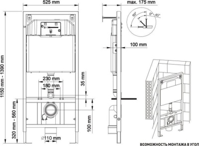 Комплект Berges EX-043324 (инсталляция Visam Slim 525, унитаз Ventas Black Rimless, сиденье Black Slim SO, кнопка L5)