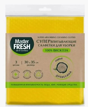 Салфетки универсальные для уборки 30x34 см (3 шт), вискоза, Master FRESH